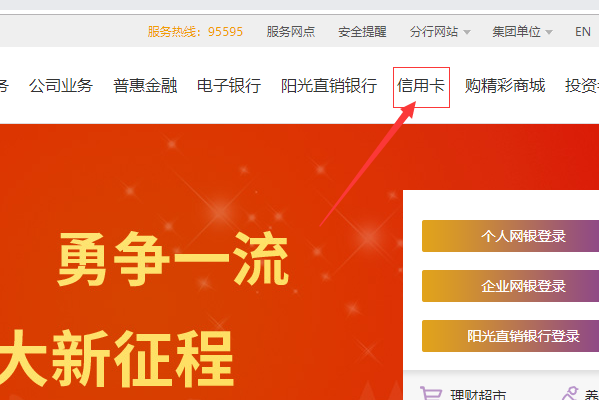 网购信用支付卡可以转账吗_信用卡可以网购支付吗_网购信用支付卡可以用吗