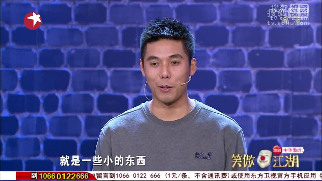 笑傲江湖 杨金赐 初赛