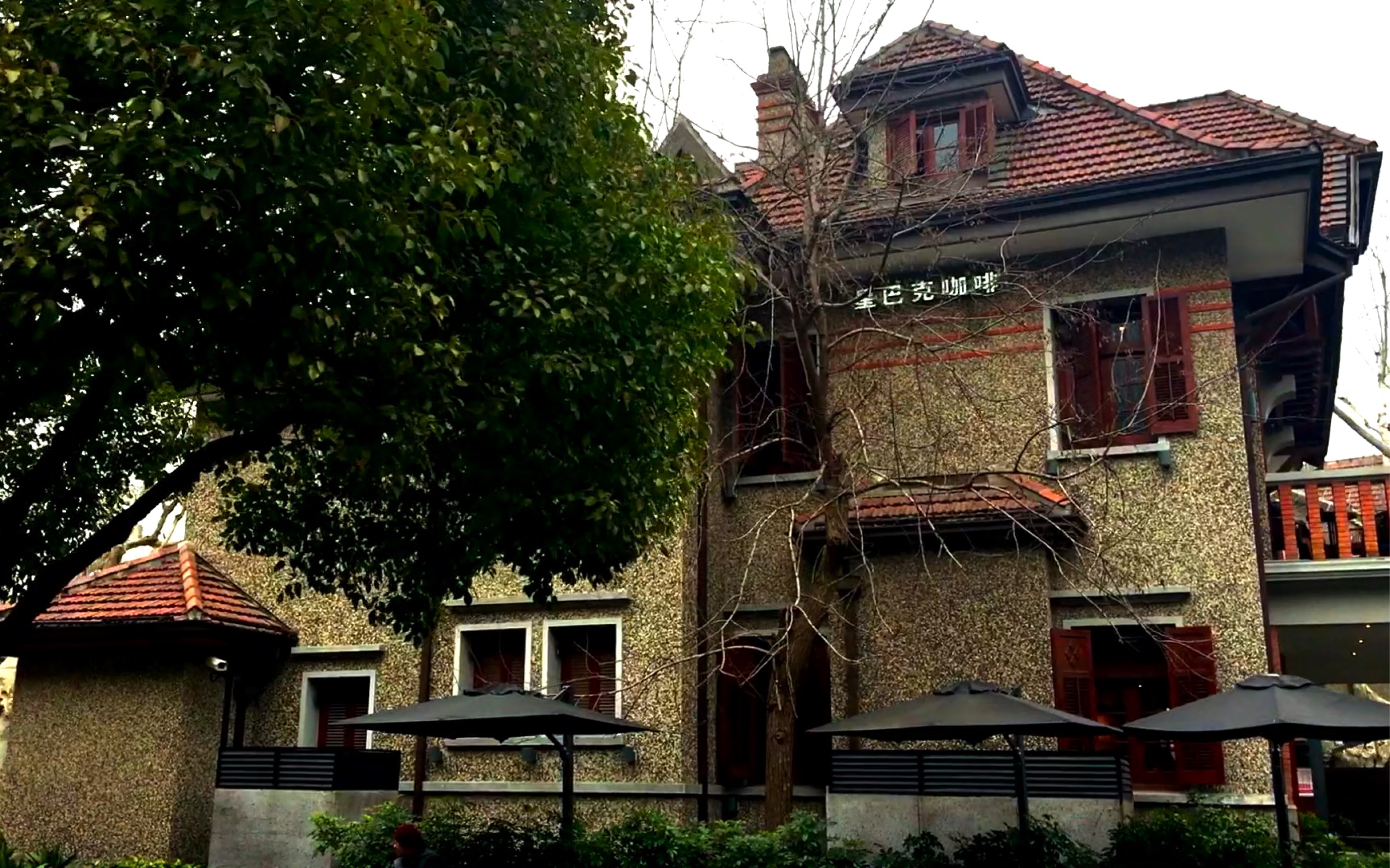 思南公馆走一波,据说这是孔祥熙和宋蔼龄的故居呦!