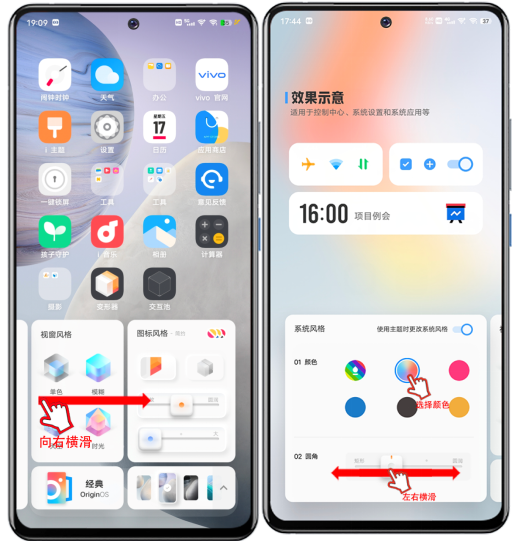 怎么使用originosocean变形器