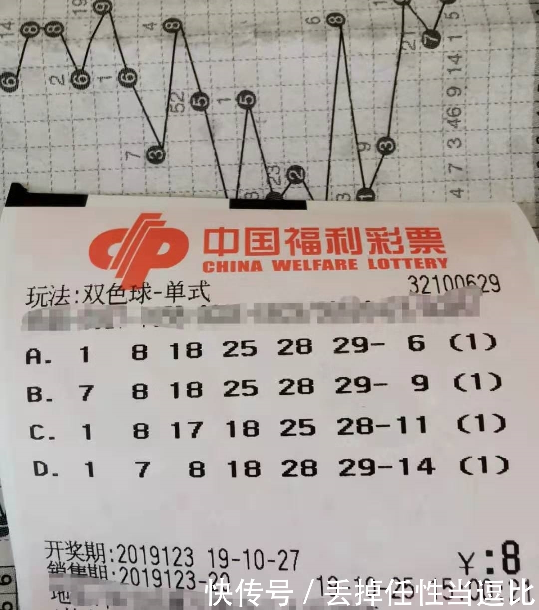 大乐透超级大乐透超级大乐透