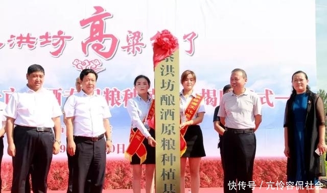 举行基地揭牌仪式