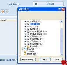 电脑视频怎么更改格式