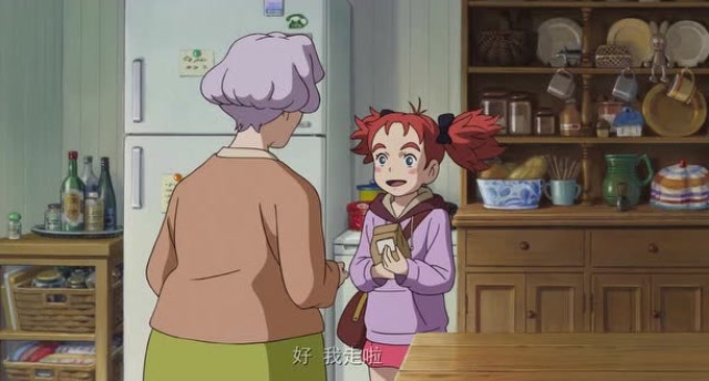 玛丽与魔女之花:夏洛特阿姨让玛丽送东西给彼得,真是冤家路窄啊
