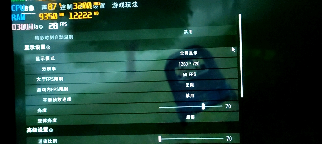 速龙200 ge核显搭载高频 内存玩绝地求生实战能稳定多少帧