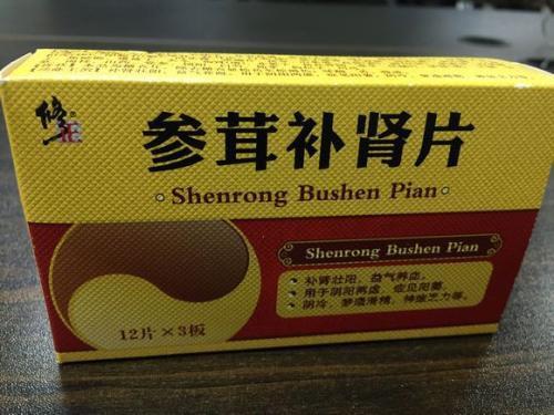 鹿茸可以补肾吗麻烦告诉我