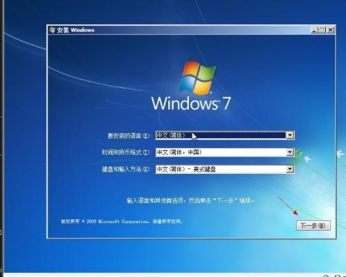 网上下载window7系统怎么安装