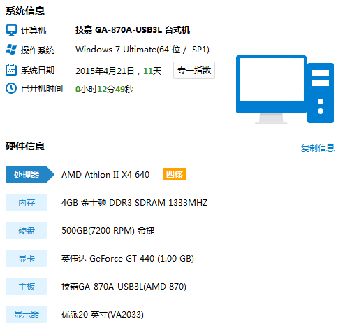 为什么我的电脑lol进去游戏的时候老是黑屏,卡