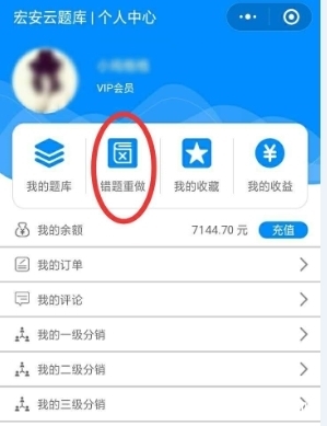 安全工程师答案技术