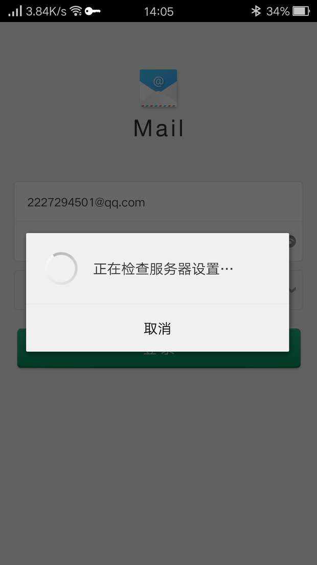 DMM GAME下载的游戏