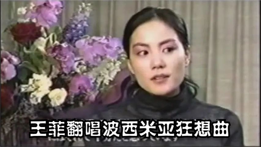 [图]将皇后和小红莓合体/王菲波西米亚狂想曲--日本演唱会(1999)