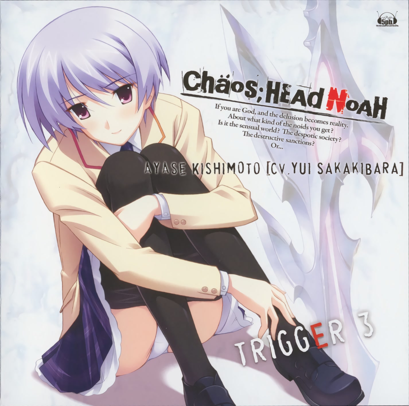 [图]【混沌之脑】CHAOS;HEAD NOAH 角色曲系列 TRIGGER 3 ～ 岸本绫濑(cv.榊原由依)