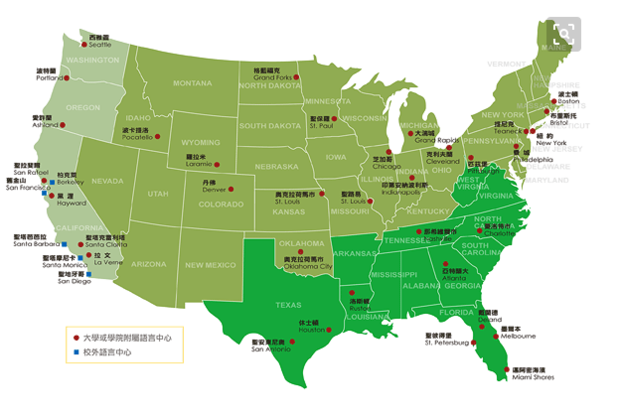 美国地图中文版