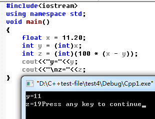 c++ float强制转换成int类型