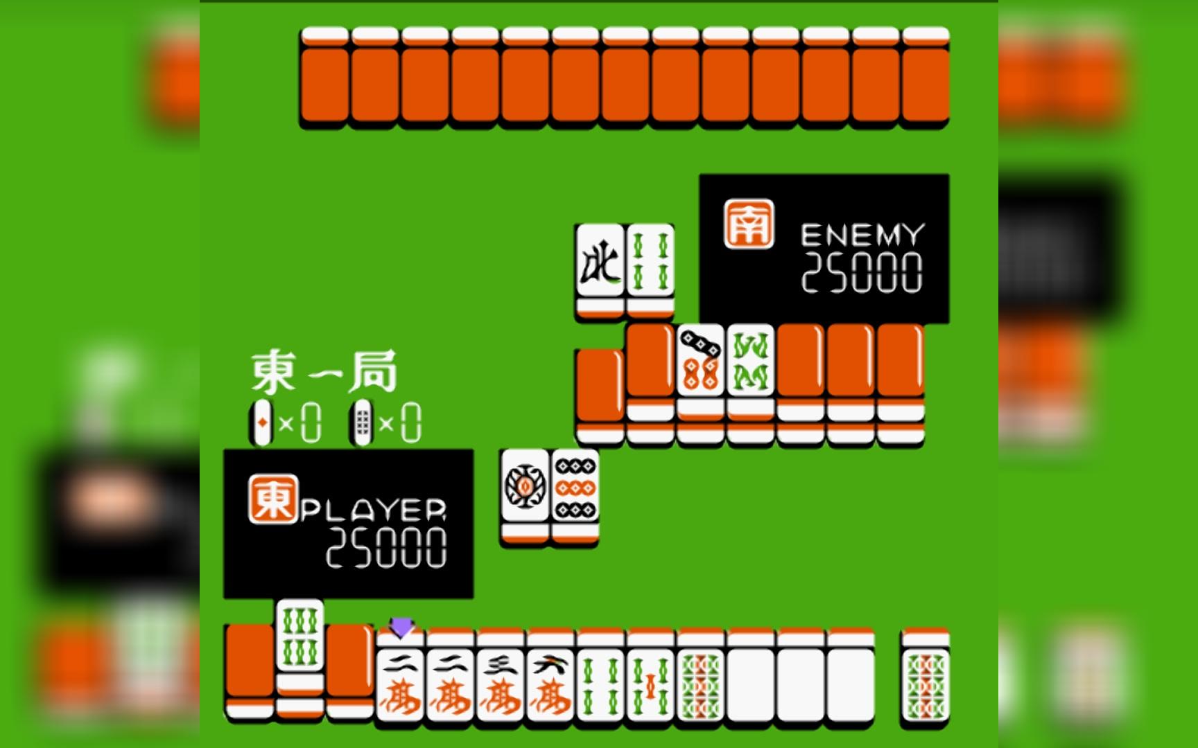 【1080p & 60fps】《麻雀俱乐部》(nes麻将)全局役满通关