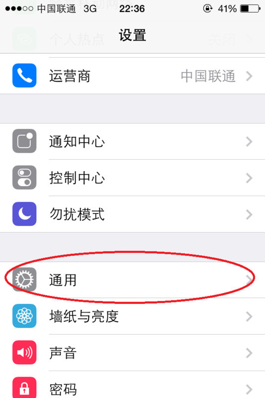 苹果5s按了home键返回一会进入qq微信为什么