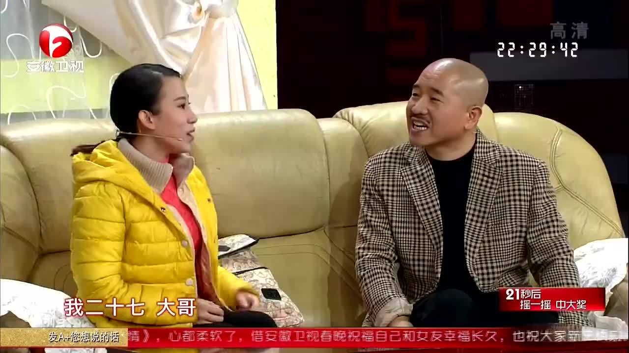 王小利,丫蛋《好兄好弟》-安徽卫视2016春晚
