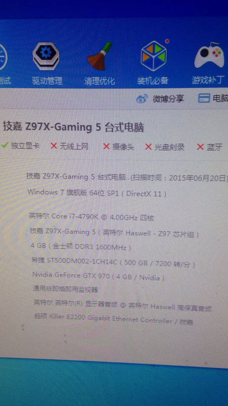 为什么我玩游戏掉帧严重啊 本来怀疑是内存不