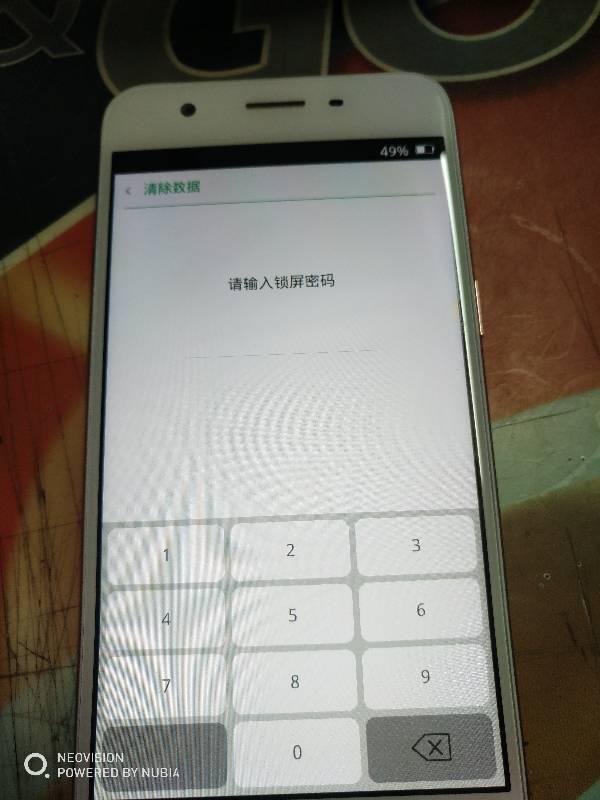 oppo a59m忘记锁屏图案图片