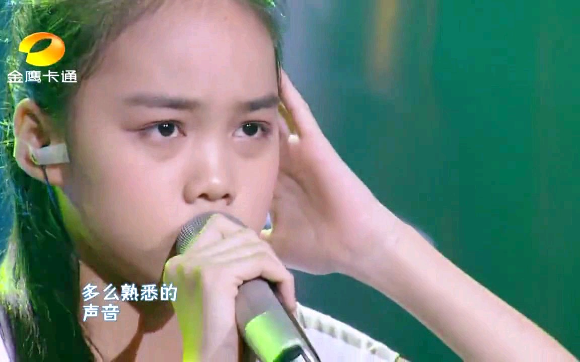 11岁小姑娘(汤晶锦)演唱《酒干倘卖无》震撼全场~唱哭无数人,完美.
