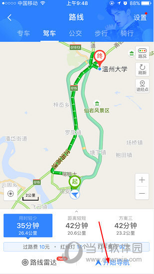 百度地图怎么使用导航 百度地图APP导航使用方法