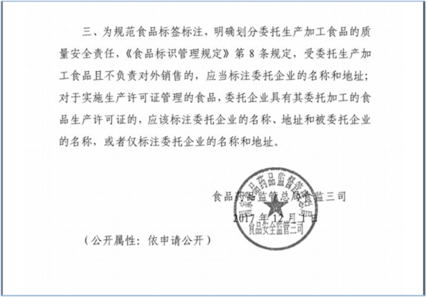 杂粮代加工行业的最新趋势