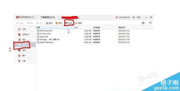 使用快用苹果助手自定义来电铃声