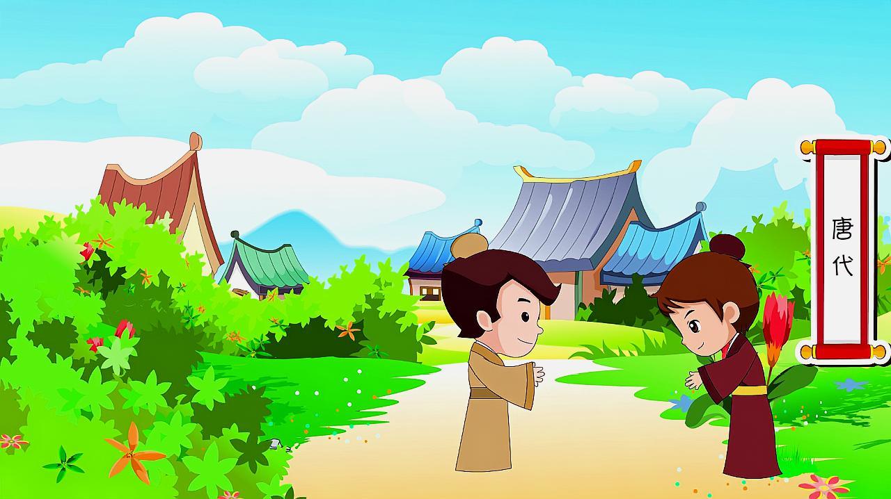 小脚丫唐诗:唐诗三百首之《 山中送别》动画