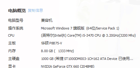 玩吃鸡开了加速器还是帧数低卡,配置上如何调