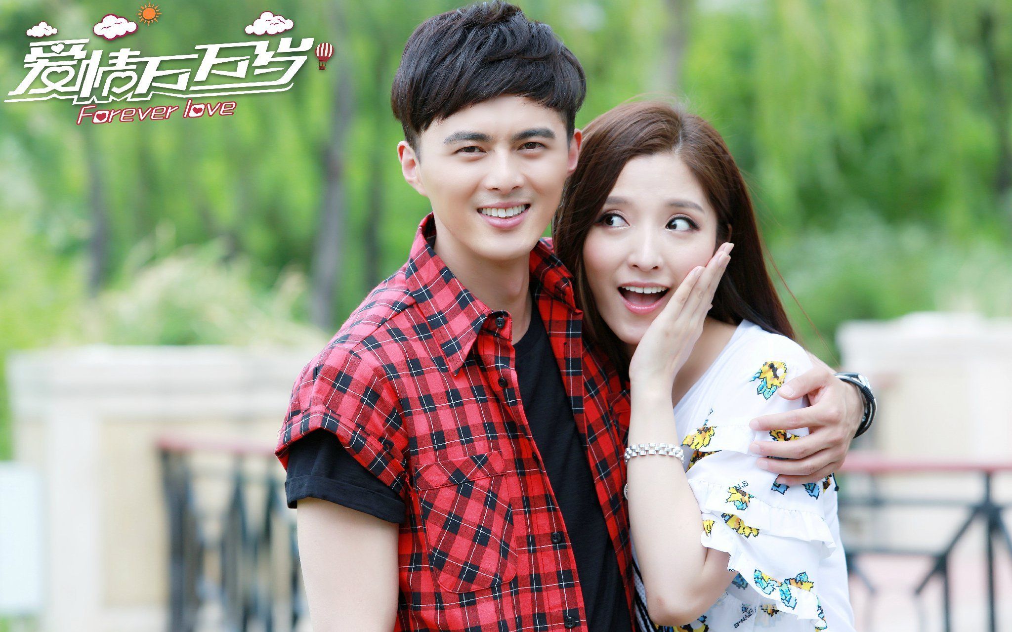 【爱情 万万岁】片头曲《在一起》(潘辰演唱)