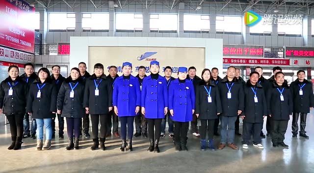 湖南 常德欣运集团常南 汽车总站宣传视频