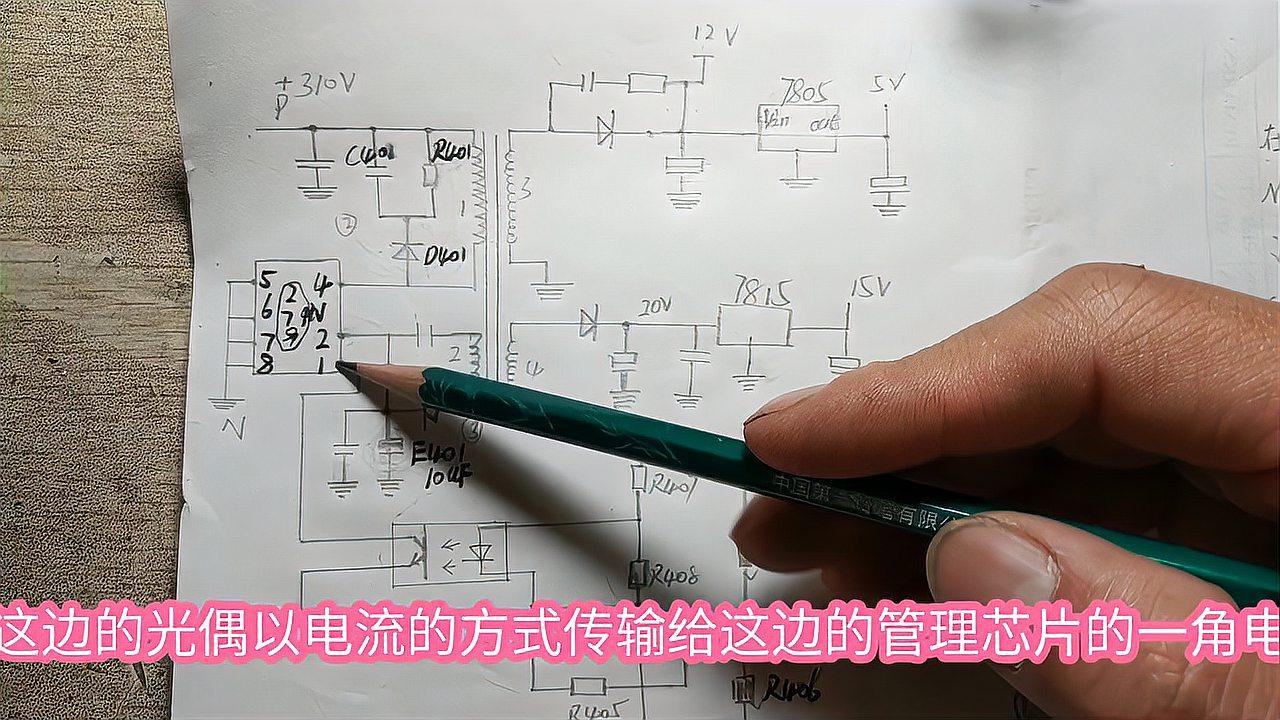 [图]变频空调开关电源的工作原理及维修判断一