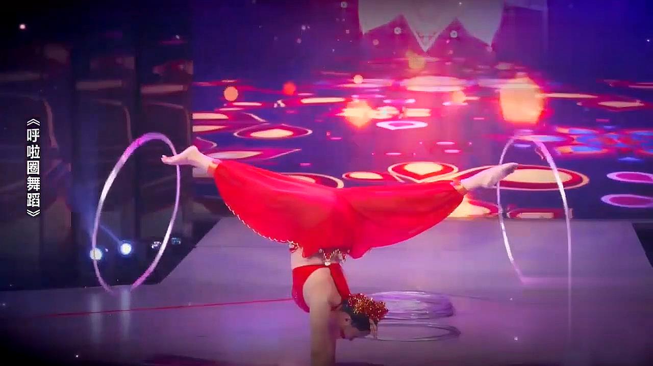  b>呼啦圈舞蹈 /b>视频,高难度表演震撼观众,没想到倒着立也能转