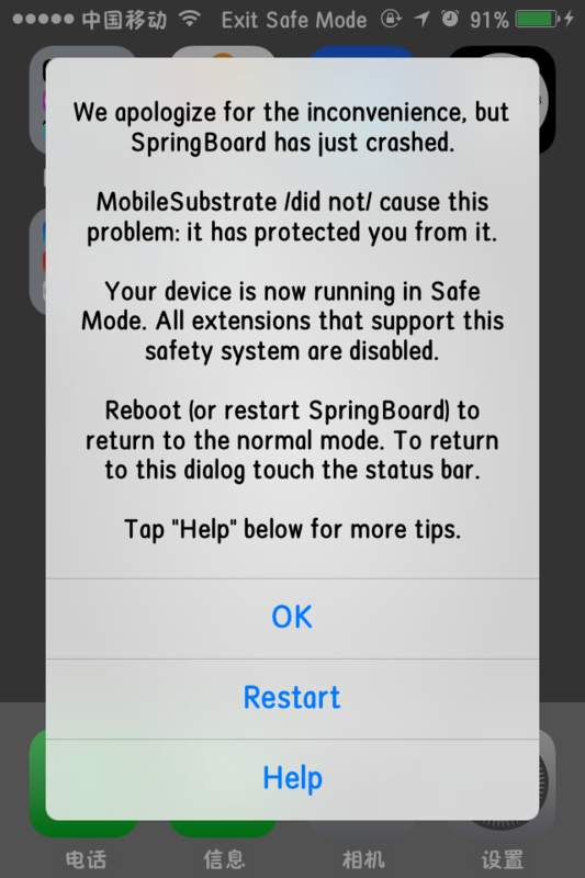 常突然白苹果后自动重启,就出现这张图片,在按restart又重启,才恢复