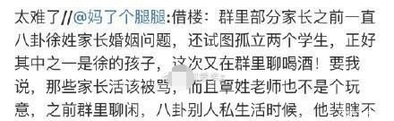 广西社科院博士家长群