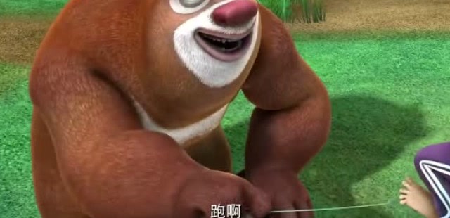 熊出没:熊大拿着小树枝,挠光头强的脚心,好痒