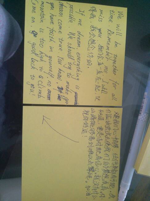 有关小学毕业前英文告别的句子。 必采纳