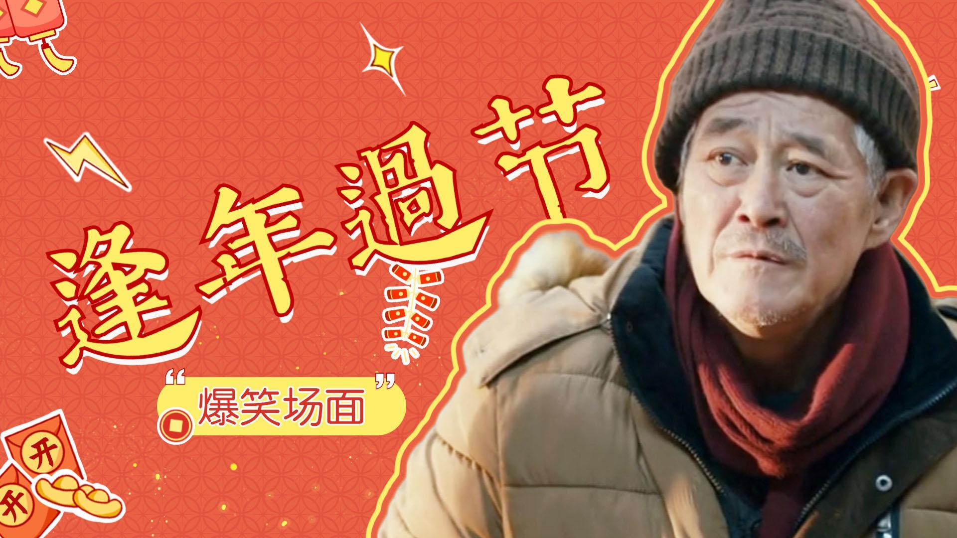 《2019年春节联欢晚会》演员阵容全解锁！_新闻频道_央视网(cctv.com)