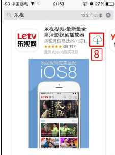 苹果7 32g内存够用吗?