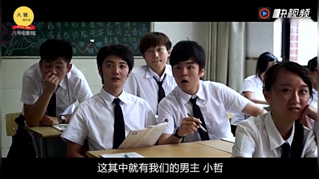 2分钟吐槽国产片《尴尬青春》, 集合明星,校园,喜剧,青春题材