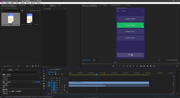 将MOV视频导入PR里,出现图片与声音不匹配,