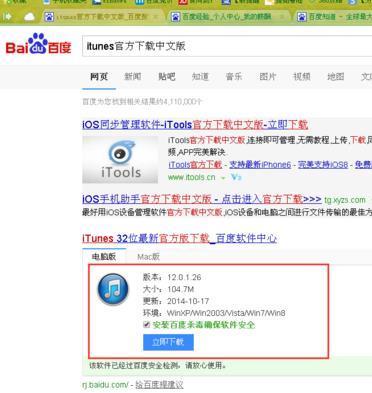 苹果手机电话铃声我想要用歌设置怎样弄?