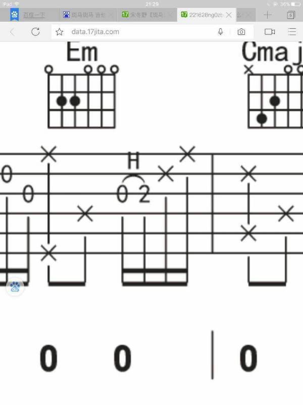 求助吉他大神,问一下EM和弦里的0-2上面有个