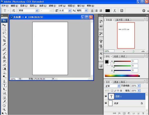 Adobe Photoshop 哪个版本比较好用?