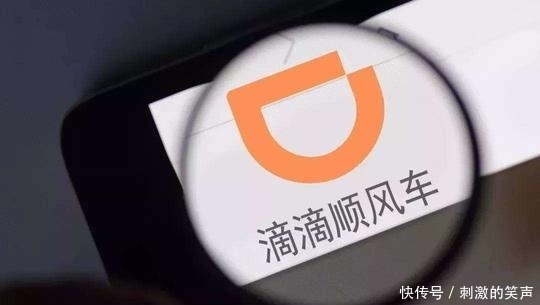 滴滴顺丰车分辨乘客