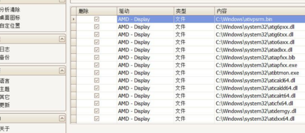 Catalyst Control Center 已停止工作的处理方法 360新知