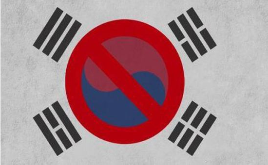 限韩令是什么时候发布的?