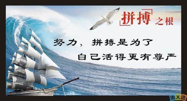 (座右铭:思路不停歇,奋斗永无止境,送给需要的你.