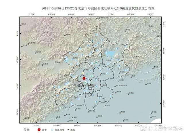 2019年12月23号又地震吗