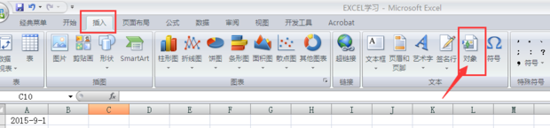 07版CAD的图纸怎么转入EXCEL里面
